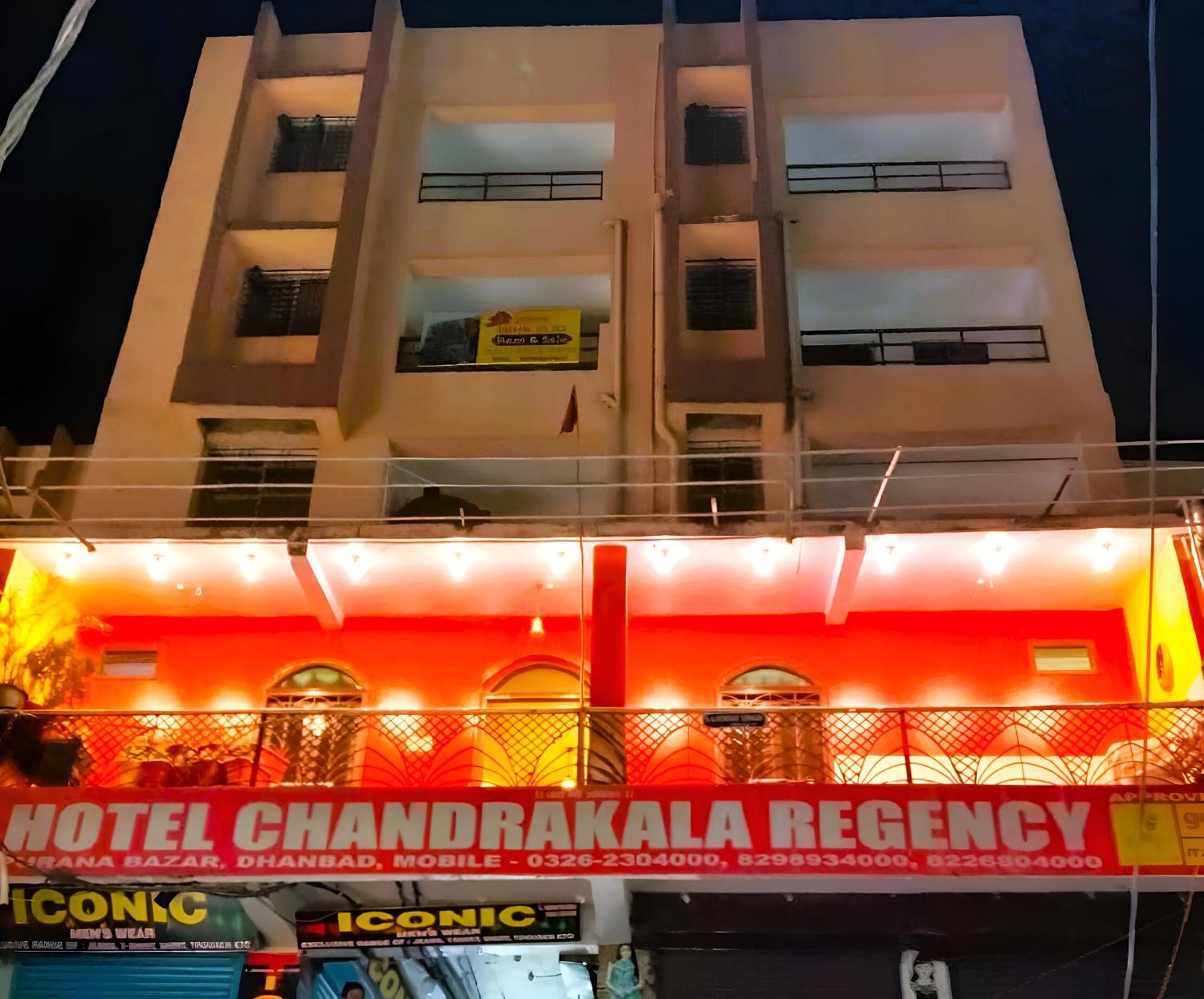 Hotel Chandrakala Regency 300 Meters From Dhanbad Railway Εξωτερικό φωτογραφία
